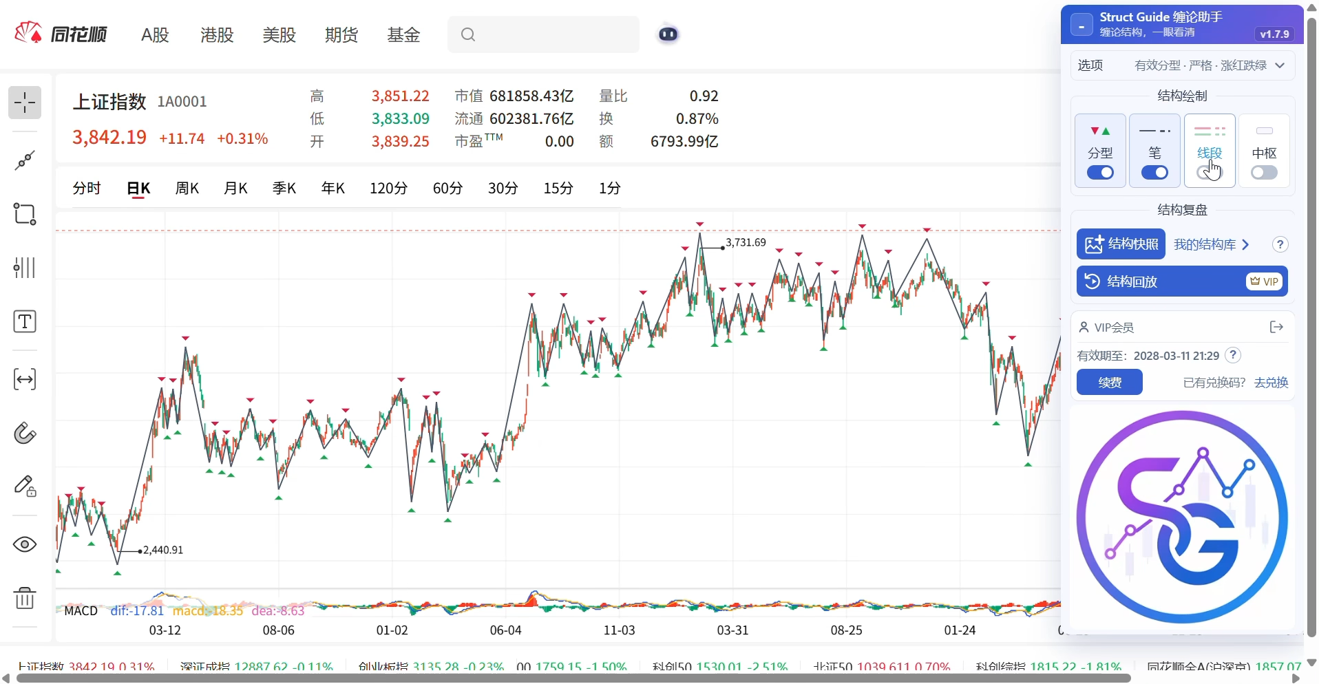 再开启笔：增加笔的连接线